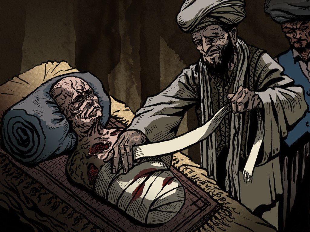 Northern Star artwork